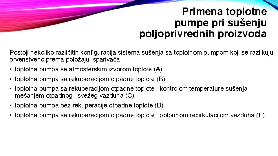 Primena toplotne pumpe pri sušenju poljoprivrednih proizvoda Postoji nekoliko različitih konfiguracija sistema sušenja sa