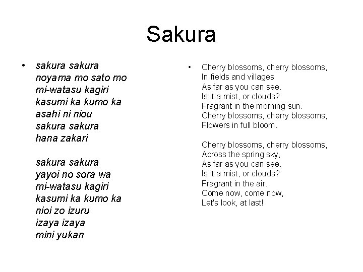 Sakura • sakura noyama mo sato mo mi-watasu kagiri kasumi ka kumo ka asahi