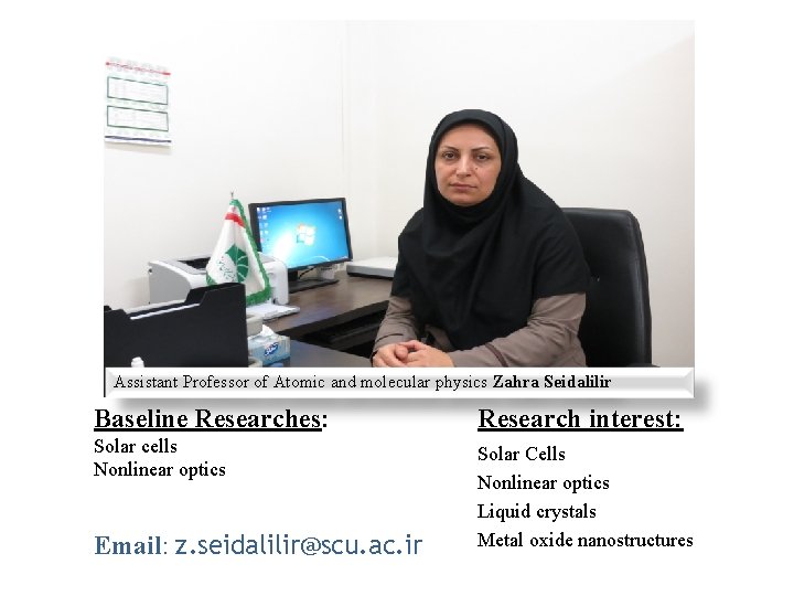 Assistant Professor of Atomic and molecular physics Zahra Seidalilir Baseline Researches: Research interest: Solar