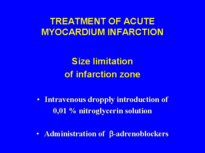 TREATMENT OF ACUTE MYOCARDIUM INFARCTION Size limitation of infarction zone • Intravenous dropply introduction