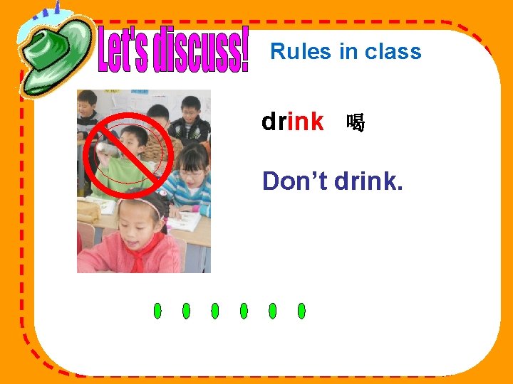 Rules in class drink 喝 Don’t drink. 