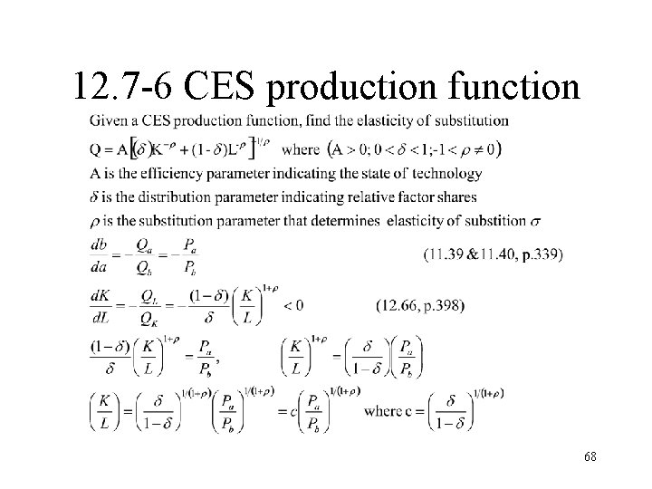 12. 7 -6 CES production function 68 