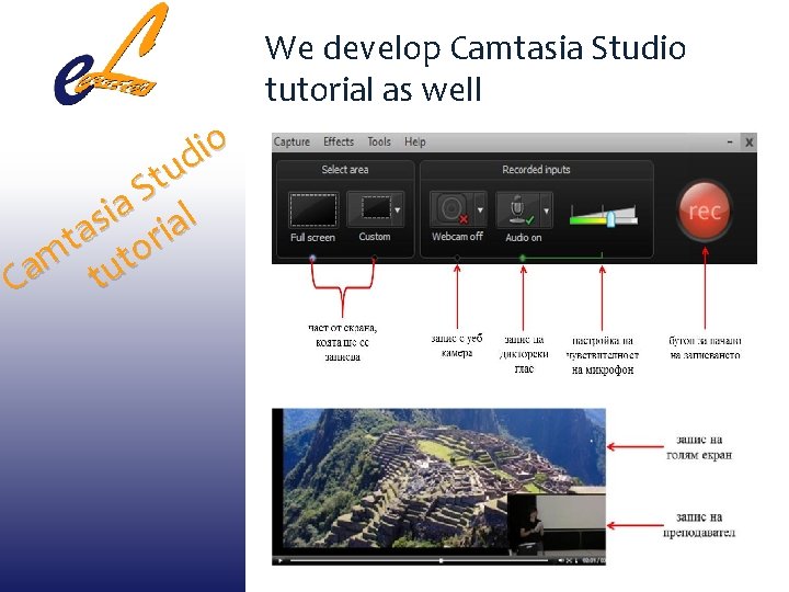 We develop Camtasia Studio tutorial as well io d u t S a i