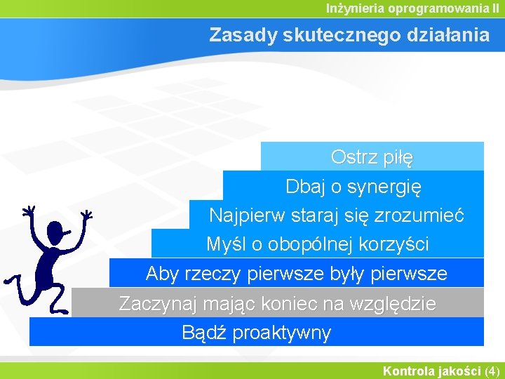 Inżynieria oprogramowania II Zasady skutecznego działania Ostrz piłę Dbaj o synergię Najpierw staraj się