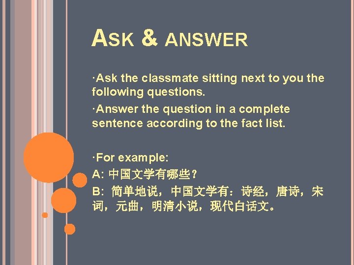 ASK & ANSWER ·Ask the classmate sitting next to you the following questions. ·Answer