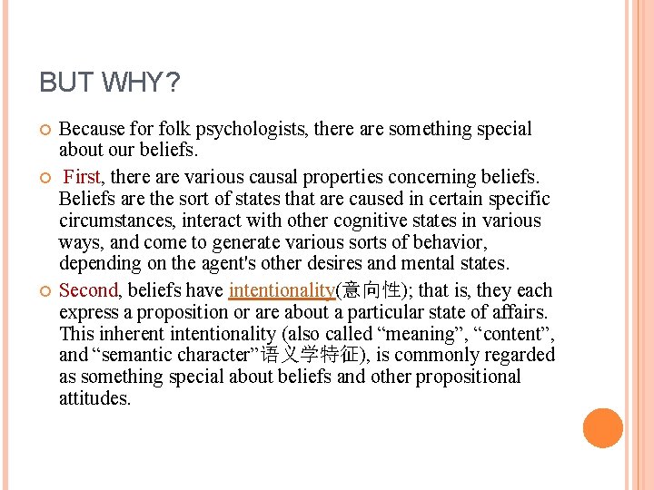 BUT WHY? Because for folk psychologists, there are something special about our beliefs. First, BUT WHY? Because for folk psychologists, there are something special about our beliefs. First,
