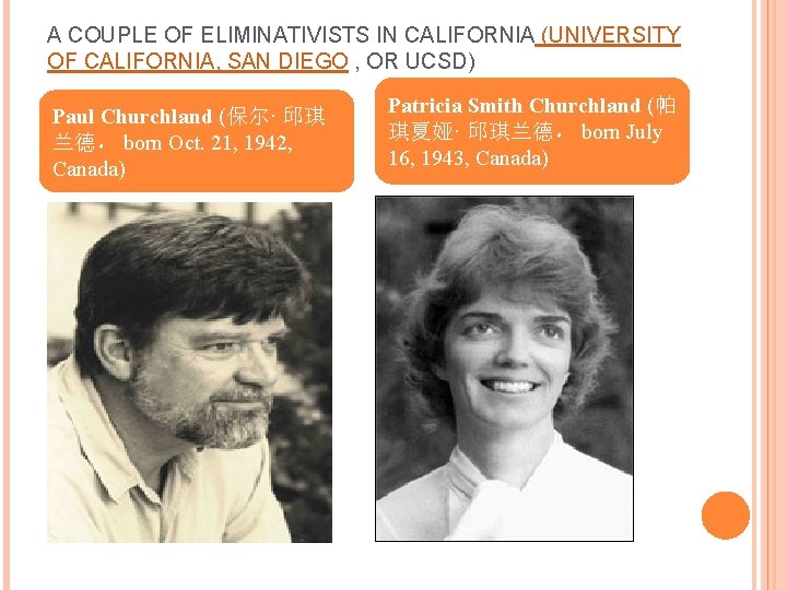 A COUPLE OF ELIMINATIVISTS IN CALIFORNIA (UNIVERSITY OF CALIFORNIA, SAN DIEGO , OR UCSD) A COUPLE OF ELIMINATIVISTS IN CALIFORNIA (UNIVERSITY OF CALIFORNIA, SAN DIEGO , OR UCSD)