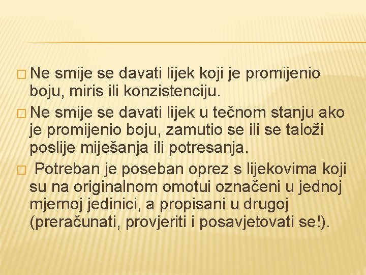 � Ne smije se davati lijek koji je promijenio boju, miris ili konzistenciju. �