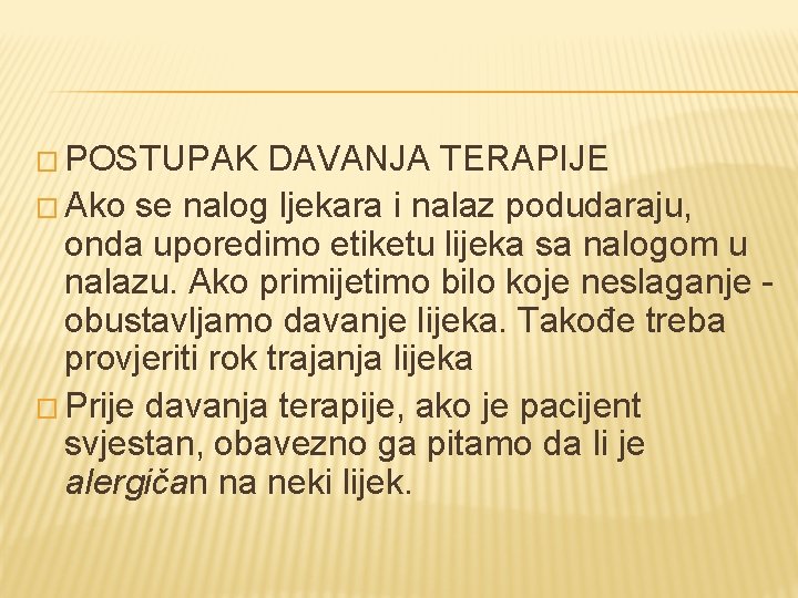 � POSTUPAK DAVANJA TERAPIJE � Ako se nalog ljekara i nalaz podudaraju, onda uporedimo