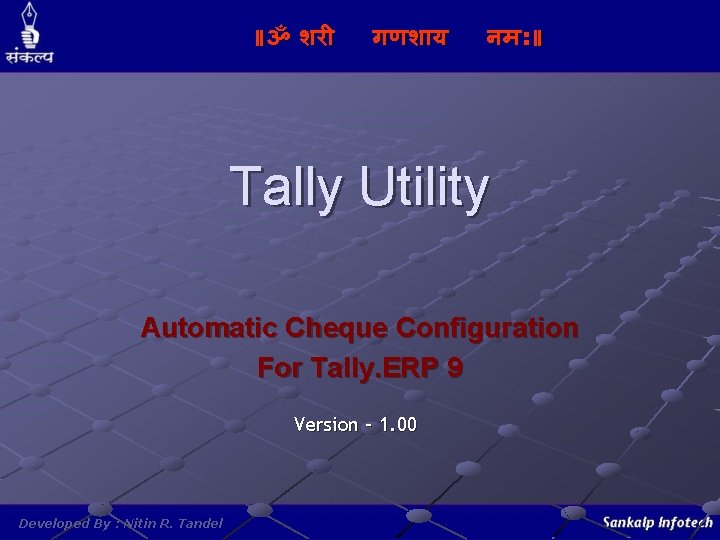 ॥ॐ शर गणश य नम: ॥ Tally Utility Automatic Cheque Configuration For Tally. ERP ॥ॐ शर गणश य नम: ॥ Tally Utility Automatic Cheque Configuration For Tally. ERP