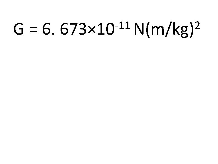 G = 6. -11 2 673× 10 N(m/kg) 