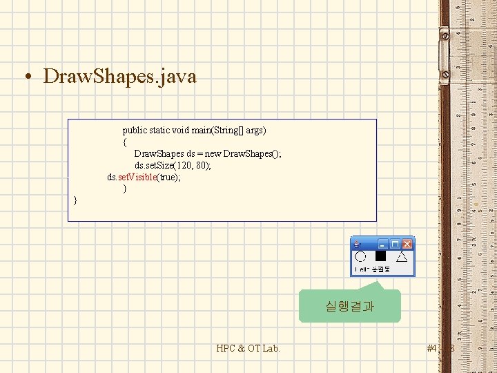  • Draw. Shapes. java public static void main(String[] args) { Draw. Shapes ds
