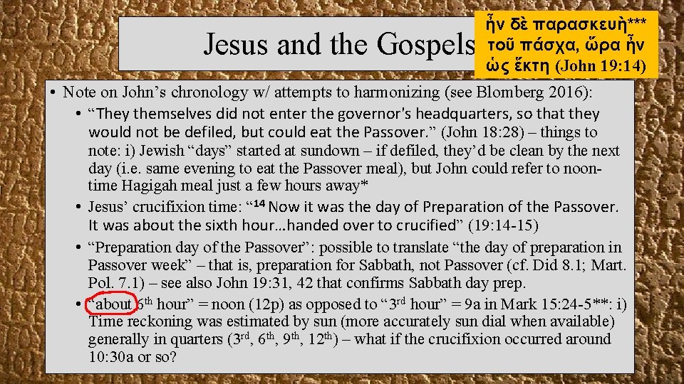 Jesus and the Gospels ἦν δὲ παρασκευὴ*** τοῦ πάσχα, ὥρα ἦν ὡς ἕκτη (John