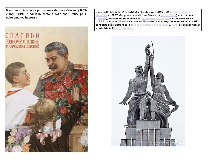 Document: Affiche de propagande de Nina Vatolina, (19152002) - 1950 - traduction: Merci à