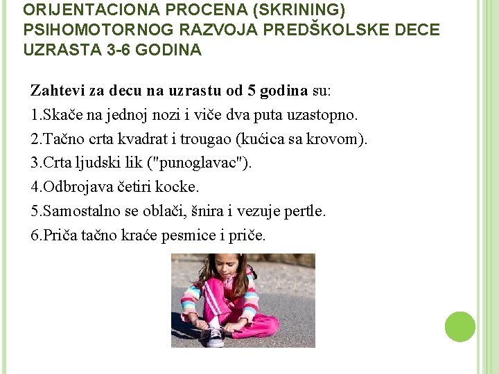 ORIJENTACIONA PROCENA (SKRINING) PSIHOMOTORNOG RAZVOJA PREDŠKOLSKE DECE UZRASTA 3 -6 GODINA Zahtevi za decu