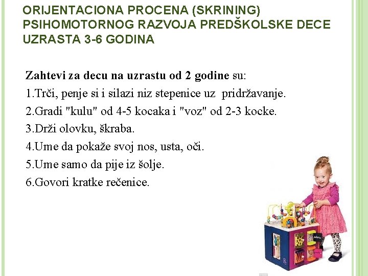 ORIJENTACIONA PROCENA (SKRINING) PSIHOMOTORNOG RAZVOJA PREDŠKOLSKE DECE UZRASTA 3 -6 GODINA Zahtevi za decu