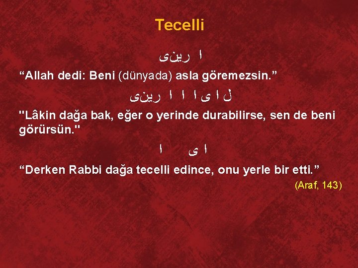 Tecelli ﺍ ﺭﻳﻦﻯ “Allah dedi: Beni (dünyada) asla göremezsin. ” ﻝ ﺍ ﻯ ﺍ