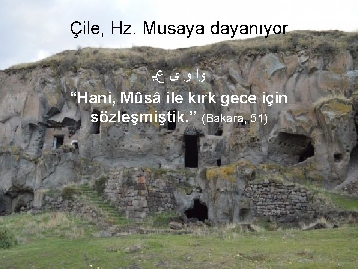 Çile, Hz. Musaya dayanıyor ﻭﺍ ﻭ ﻯ ﻉﻳ “Hani, Mûsâ ile kırk gece için
