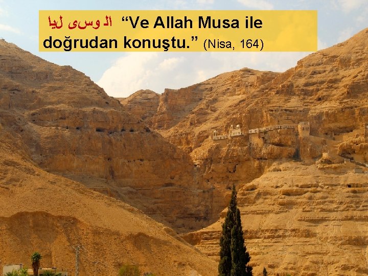  “ ﺍﻟ ﻭﺱﻯ ﻝﻳﺍ Ve Allah Musa ile doğrudan konuştu. ” (Nisa, 164)