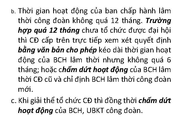 Thời gian hoạt động của ban chấp hành lâm thời công đoàn không quá