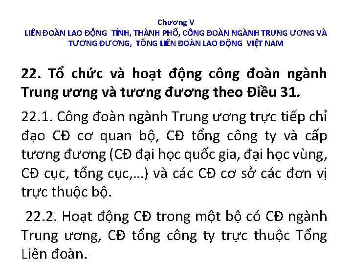 Chương V LIÊN ĐOÀN LAO ĐỘNG TỈNH, THÀNH PHỐ, CÔNG ĐOÀN NGÀNH TRUNG ƯƠNG