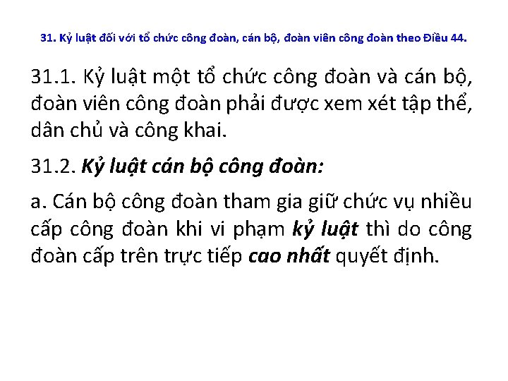 31. Kỷ luật đối với tổ chức công đoàn, cán bộ, đoàn viên công