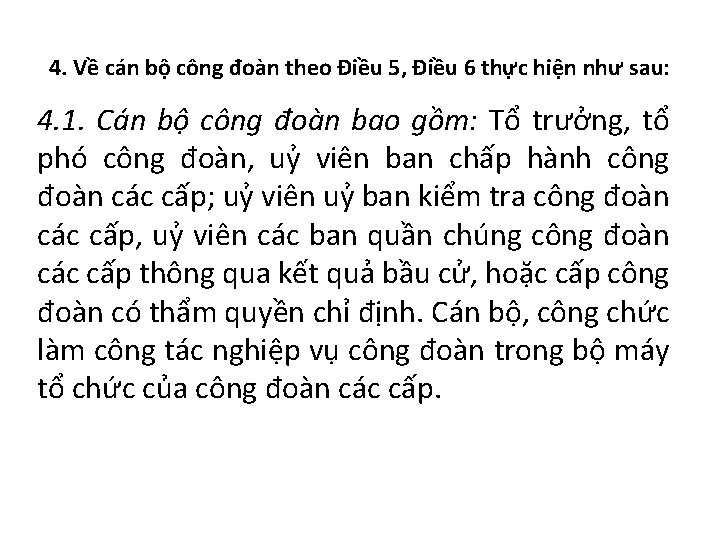 4. Về cán bộ công đoàn theo Điều 5, Điều 6 thực hiện như