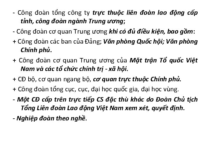 - Công đoàn tổng công ty trực thuộc liên đoàn lao động cấp tỉnh,