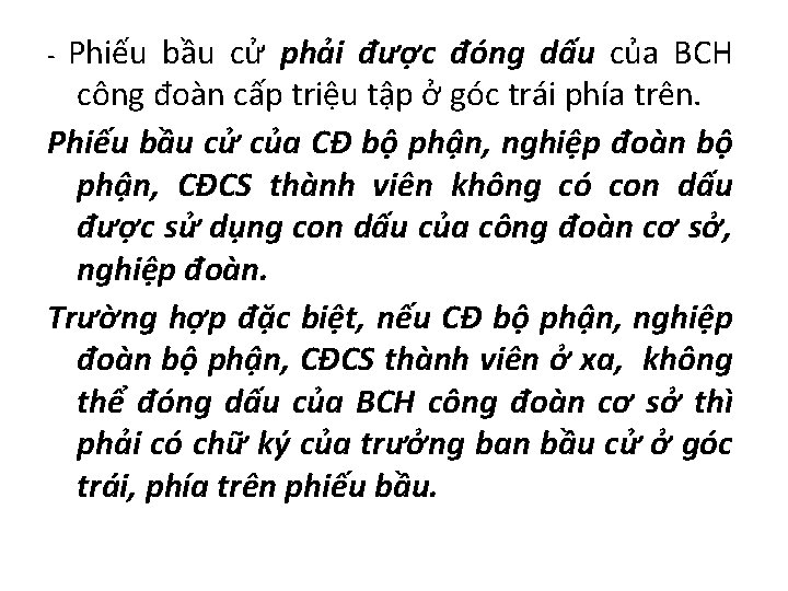 Phiếu bầu cử phải được đóng dấu của BCH công đoàn cấp triệu tập