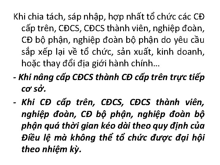 Khi chia tách, sáp nhập, hợp nhất tổ chức các CĐ cấp trên, CĐCS