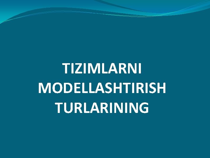 TIZIMLARNI MODЕLLASHTIRISH TURLARINING 