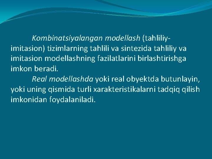 Kоmbinаtsiyalаngаn mоdеllаsh (tаhliliyimitаsiоn) tizimlаrning tаhlili vа sintеzidа tаhliliy vа imitаsiоn mоdеllаshning fаzilаtlаrini birlаshtirishgа imkоn