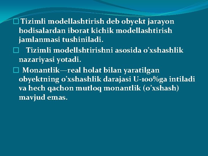 � Tizimli modellashtirish deb obyekt jarayon hodisalardan iborat kichik modellashtirish jamlanmasi tushiniladi. � Tizimli