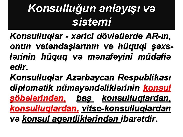 Konsulluğun anlayışı və sistemi Konsulluqlar - xarici dövlətlərdə AR-ın, onun vətəndaşlarının və hüquqi şəxslərinin