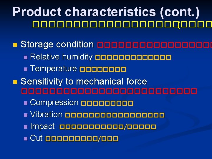 Product characteristics (cont. ) ����������� ( n Storage condition ��������� Relative humidity ������� n
