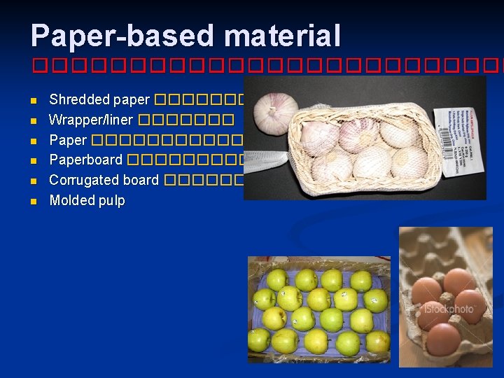 Paper-based material ������������� n n n Shredded paper ������� Wrapper/liner ������� Paperboard ������ Corrugated