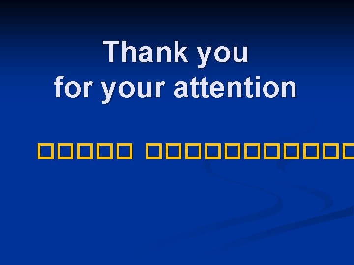 Thank you for your attention ����������� 