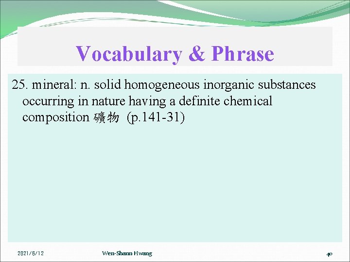 Vocabulary & Phrase 25. mineral: n. solid homogeneous inorganic substances occurring in nature having