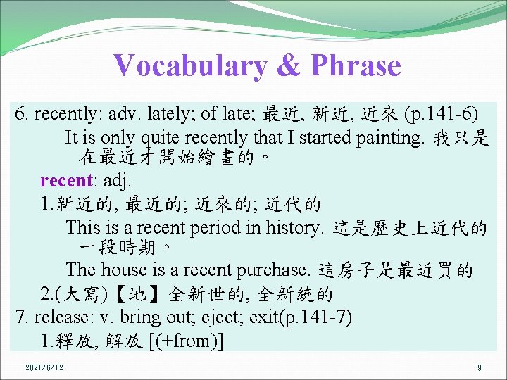 Vocabulary & Phrase 6. recently: adv. lately; of late; 最近, 新近, 近來 (p. 141