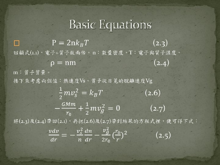 Basic Equations � 