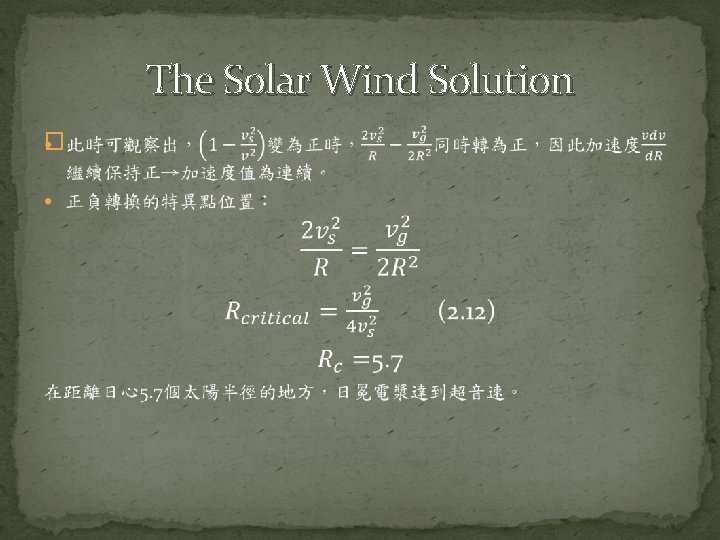 The Solar Wind Solution � 