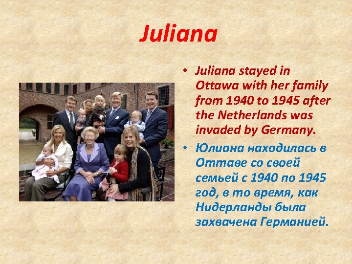 Juliana • Juliana stayed in Ottawa with her family from 1940 to 1945 after