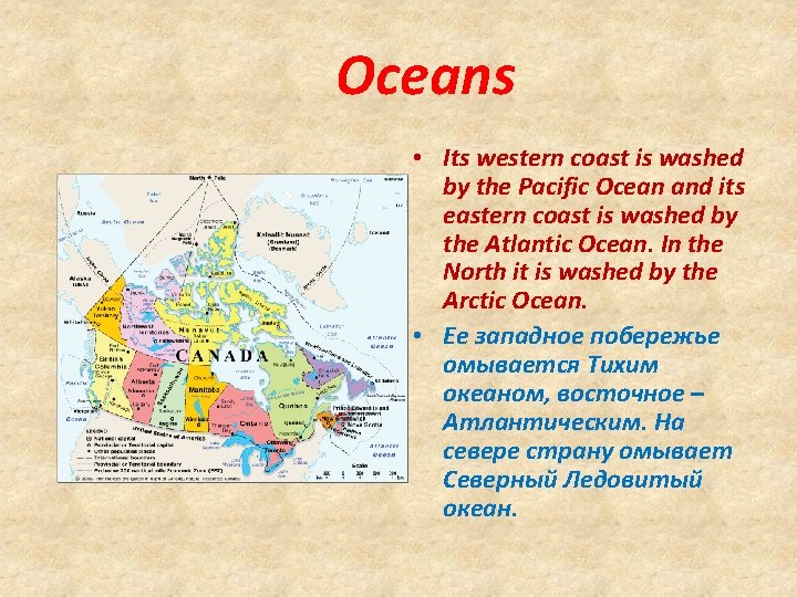 Oceans • Its western coast is washed by the Pacific Ocean and its eastern