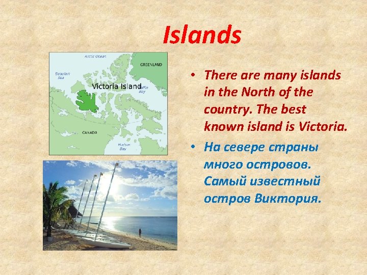 Islands • There are many islands in the North of the country. The best