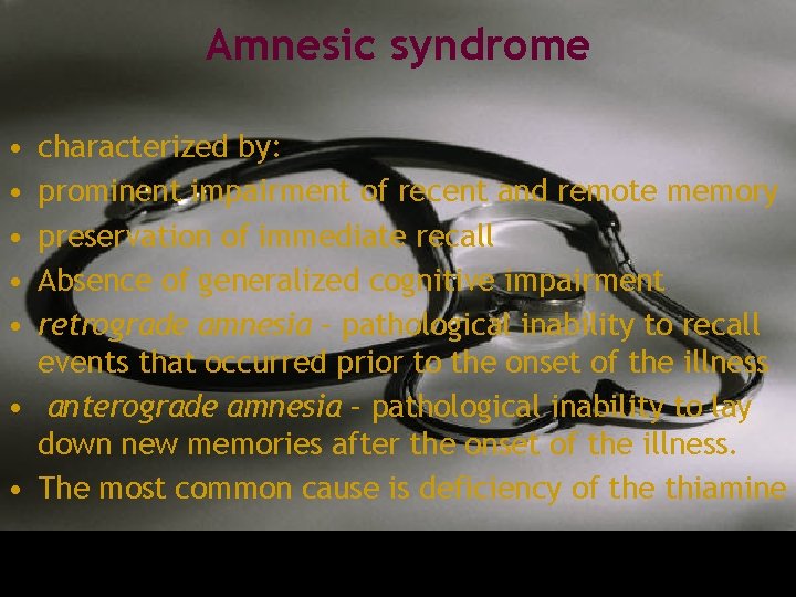 Amnesic syndrome • • • characterized by: prominent impairment of recent and remote memory