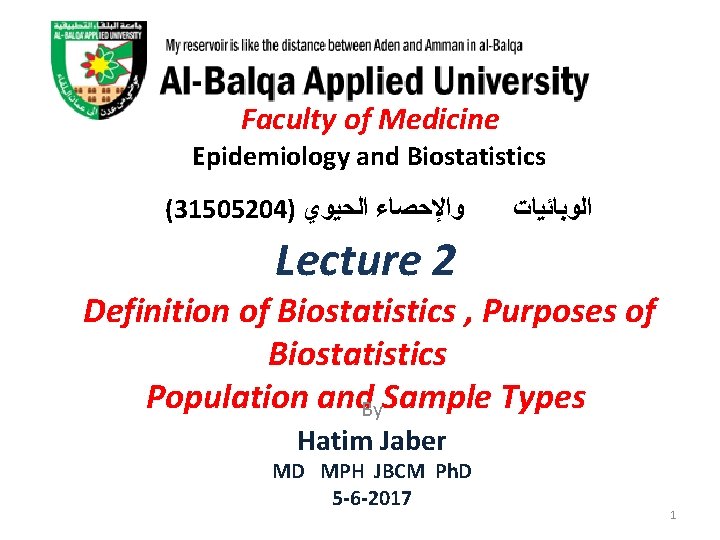 Faculty of Medicine Epidemiology and Biostatistics (31505204) ﻭﺍﻹﺣﺼﺎﺀ ﺍﻟﺤﻴﻮﻱ ﺍﻟﻮﺑﺎﺋﻴﺎﺕ Lecture 2 Definition of