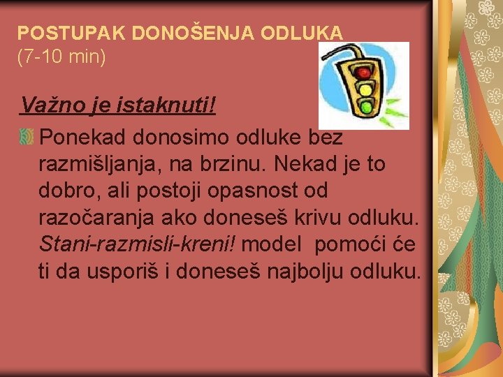 POSTUPAK DONOŠENJA ODLUKA (7 -10 min) Važno je istaknuti! Ponekad donosimo odluke bez razmišljanja,