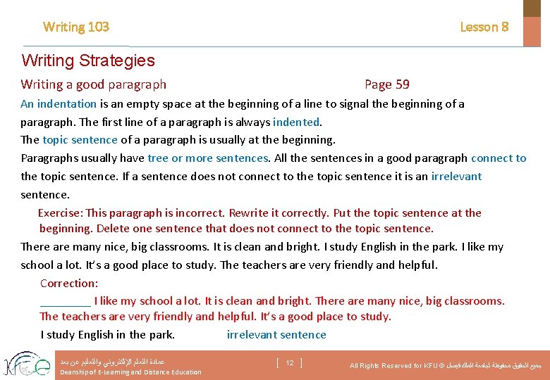 Writing 103 Lesson 8 Writing Strategies Writing a good paragraph Page 59 An indentation