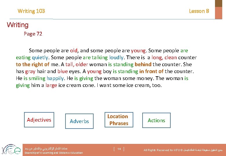 Writing 103 Lesson 8 Writing Page 72 Some people are old, and some people