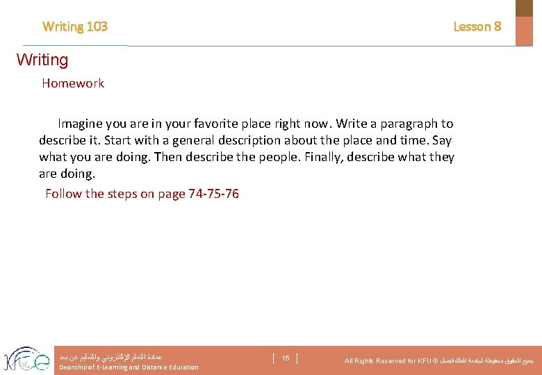 Writing 103 Lesson 8 Writing Homework Imagine you are in your favorite place right